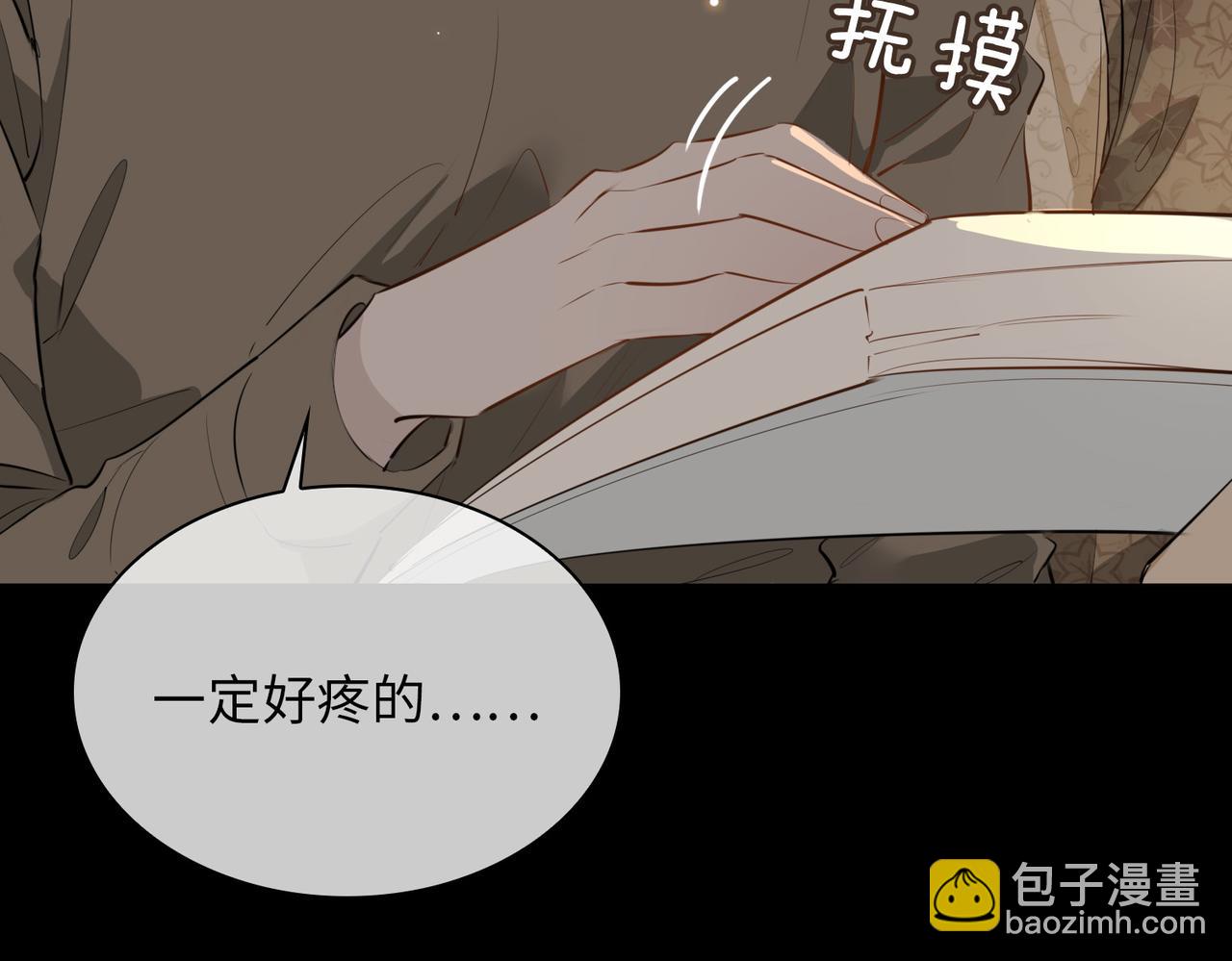 第71话 你的心跳(1/3)-第81话