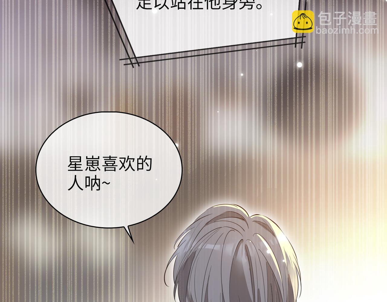 第71话 你的心跳(1/3)-第81话