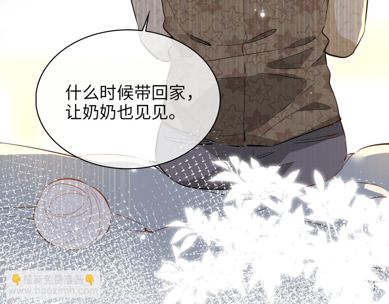 第71话 你的心跳(1/3)-第81话