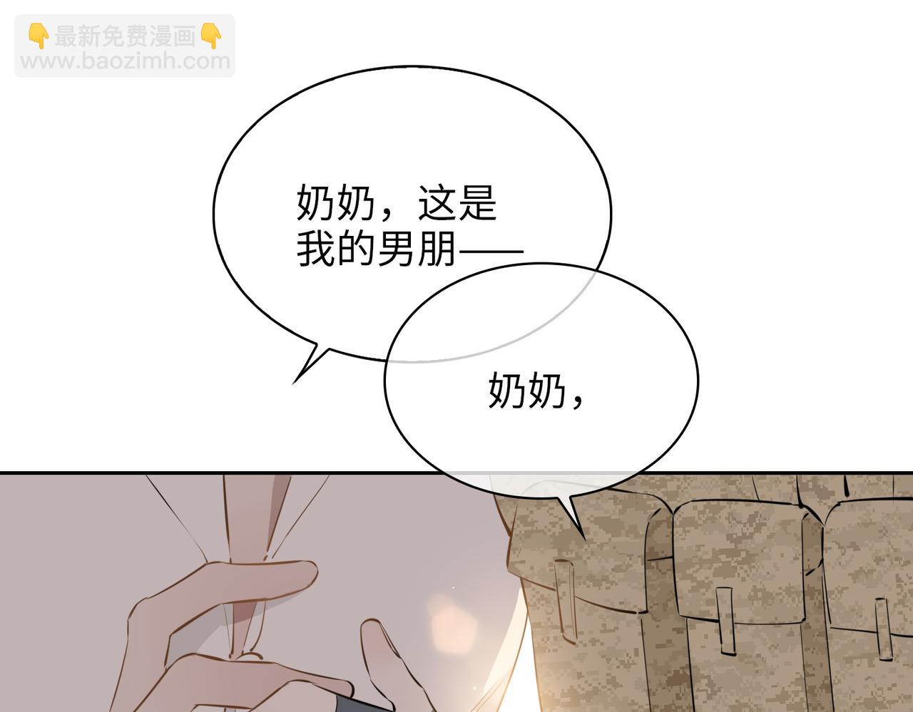 第71话 你的心跳(1/3)-第81话