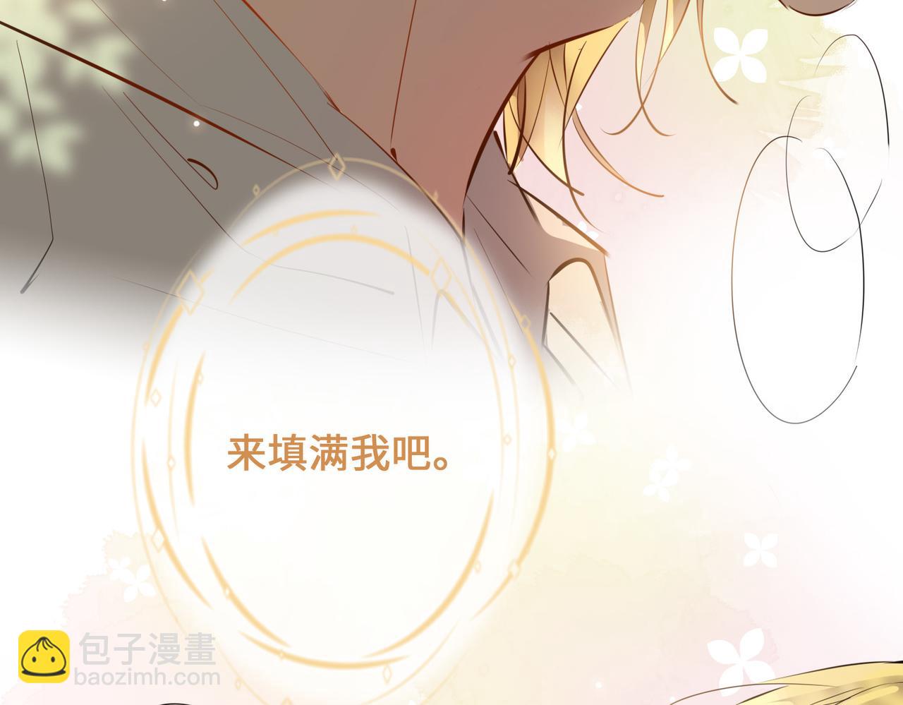 第73话 真正的家人(1/2)-第83话