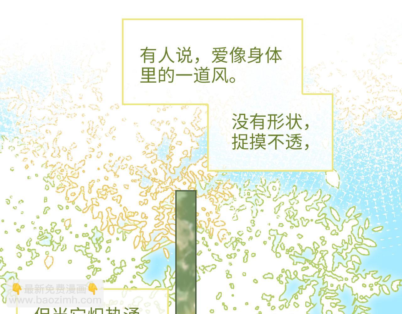 第73话 真正的家人(1/2)-第83话