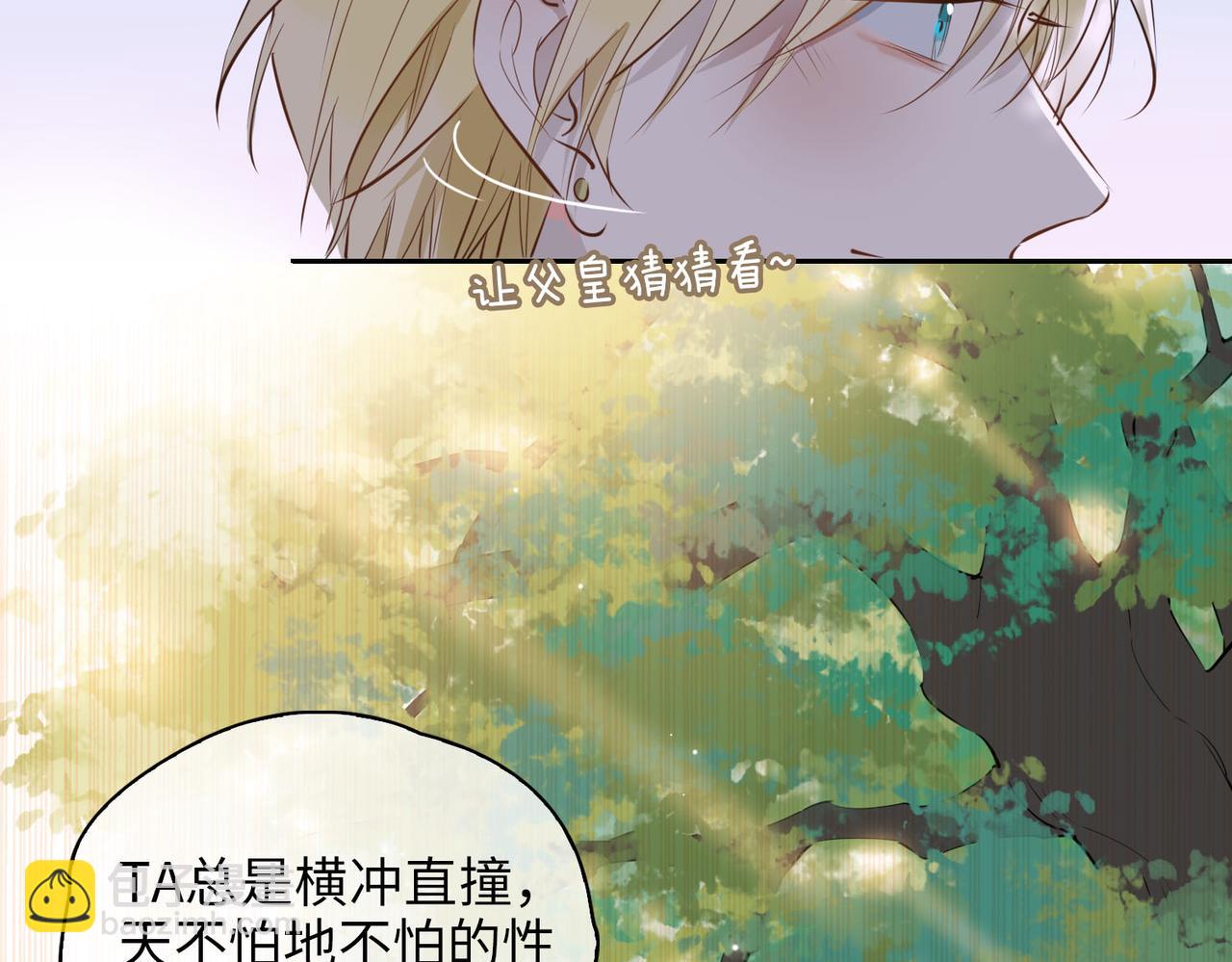 第75话 我很幸福(1/3)-第85话