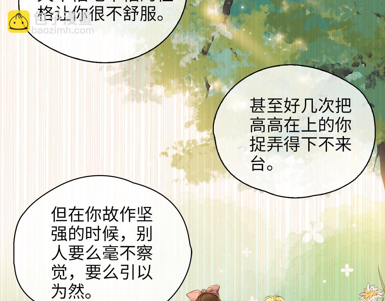 第75话 我很幸福(1/3)-第85话