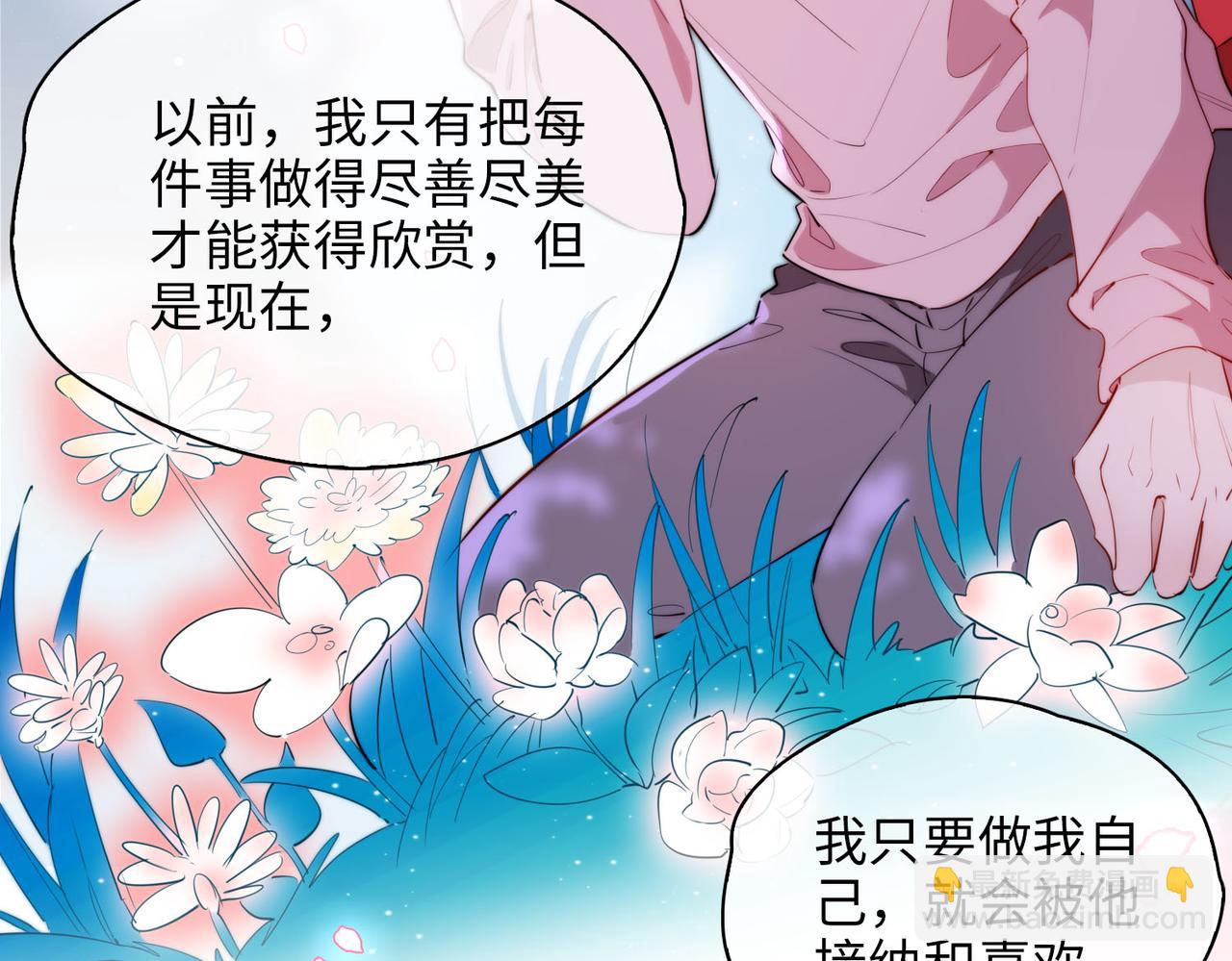 第75话 我很幸福(1/3)-第85话