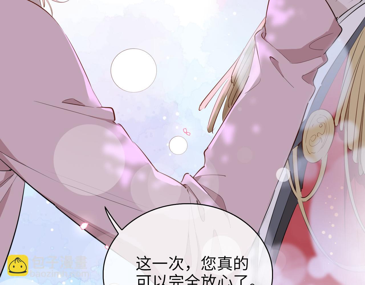 第75话 我很幸福(1/3)-第85话