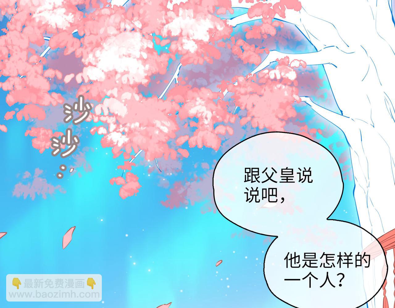 第75话 我很幸福(1/3)-第85话