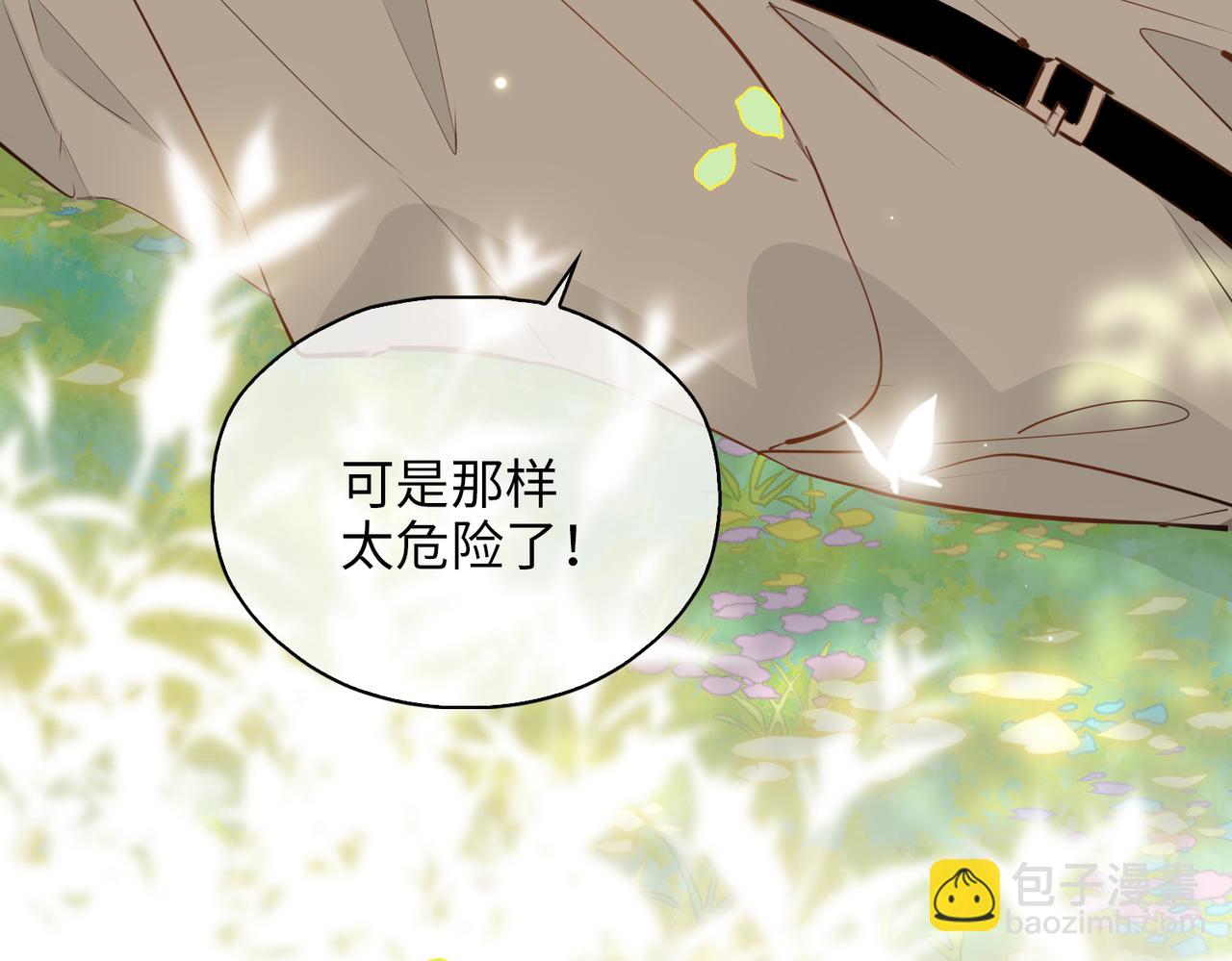 第77话 离别前的约定(1/3)-第87话