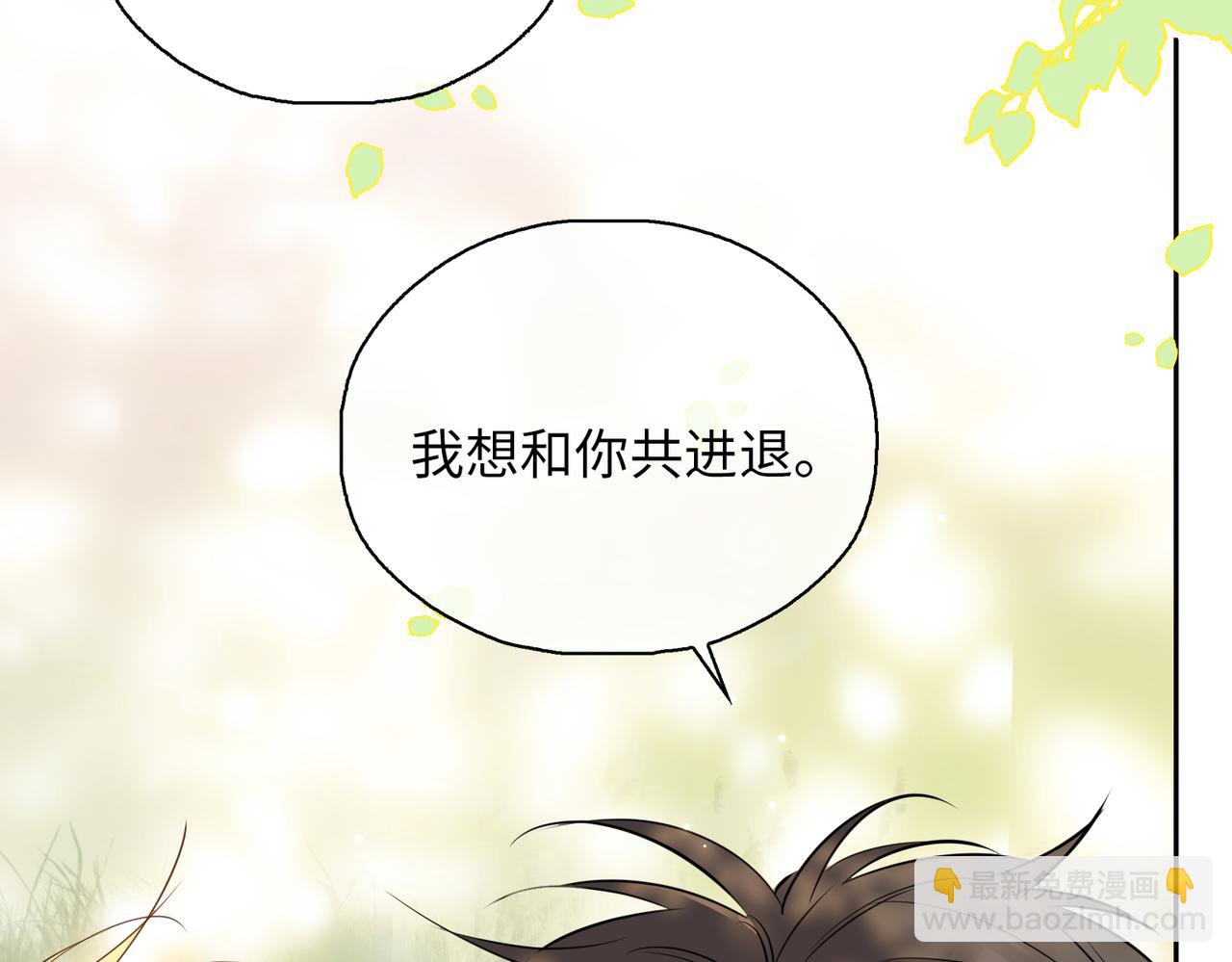 第77话 离别前的约定(1/3)-第87话