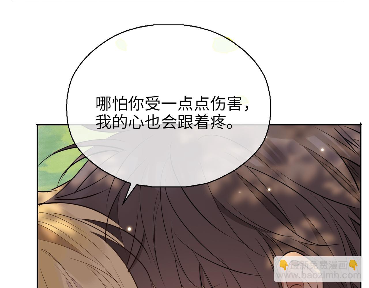 第77话 离别前的约定(1/3)-第87话