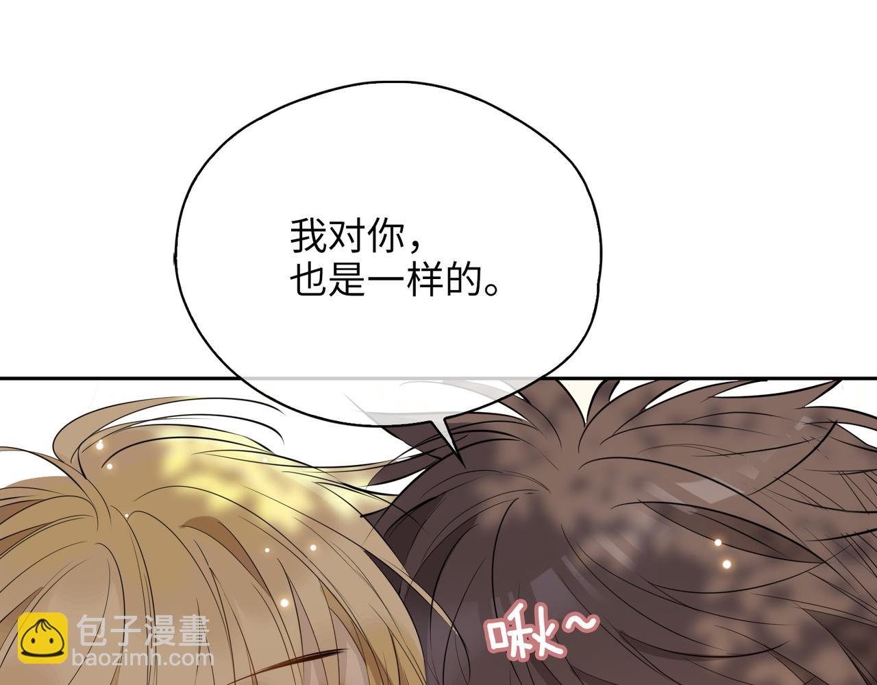 第77话 离别前的约定(1/3)-第87话