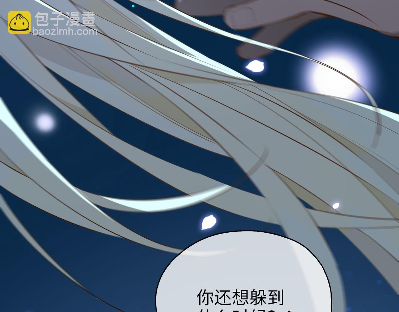 第79话 破防(1/3)-第89话