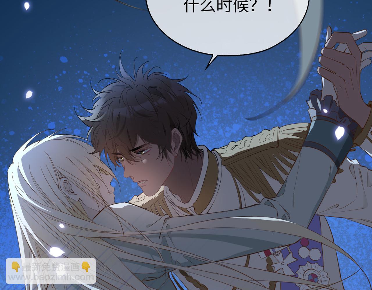 第79话 破防(1/3)-第89话
