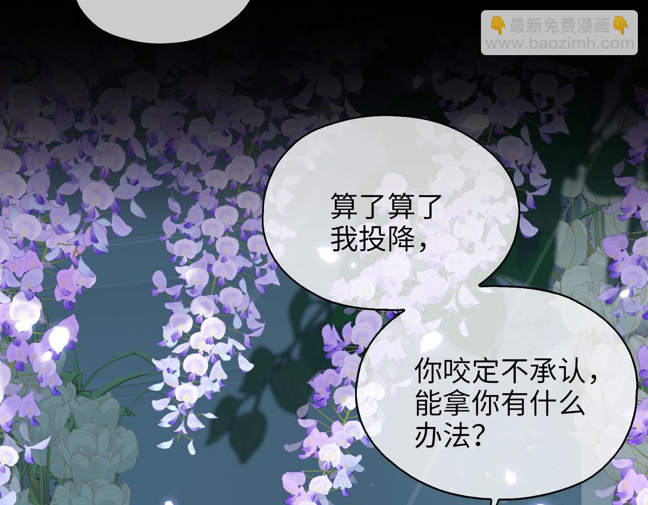 第79话 破防(1/3)-第89话