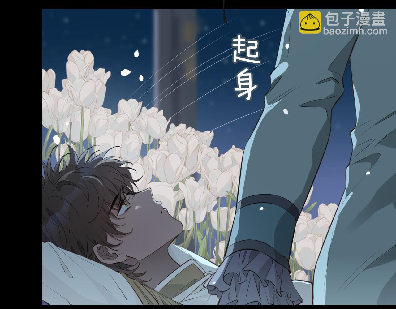 第79话 破防(1/3)-第89话