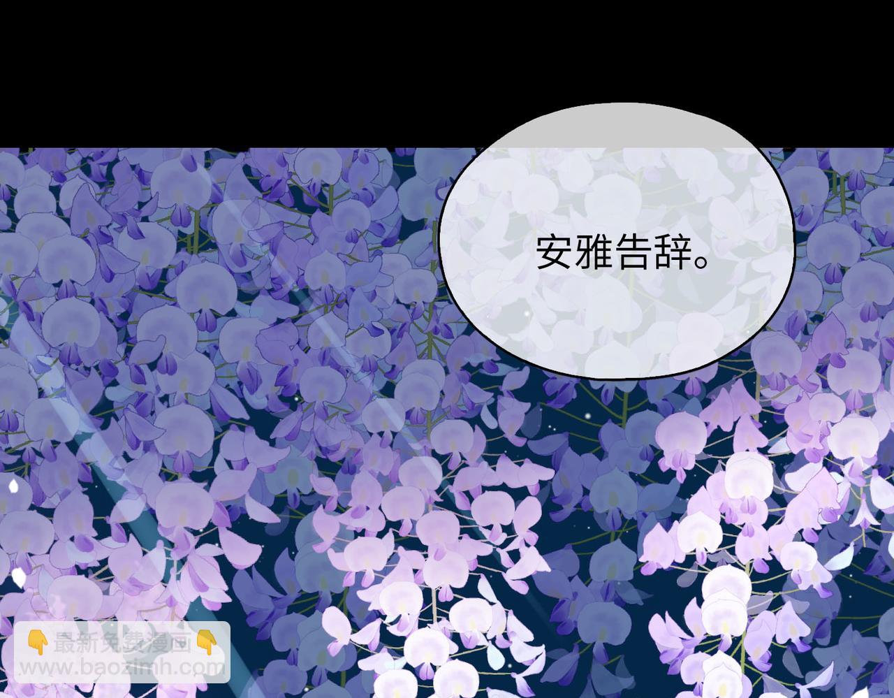 第79话 破防(1/3)-第89话