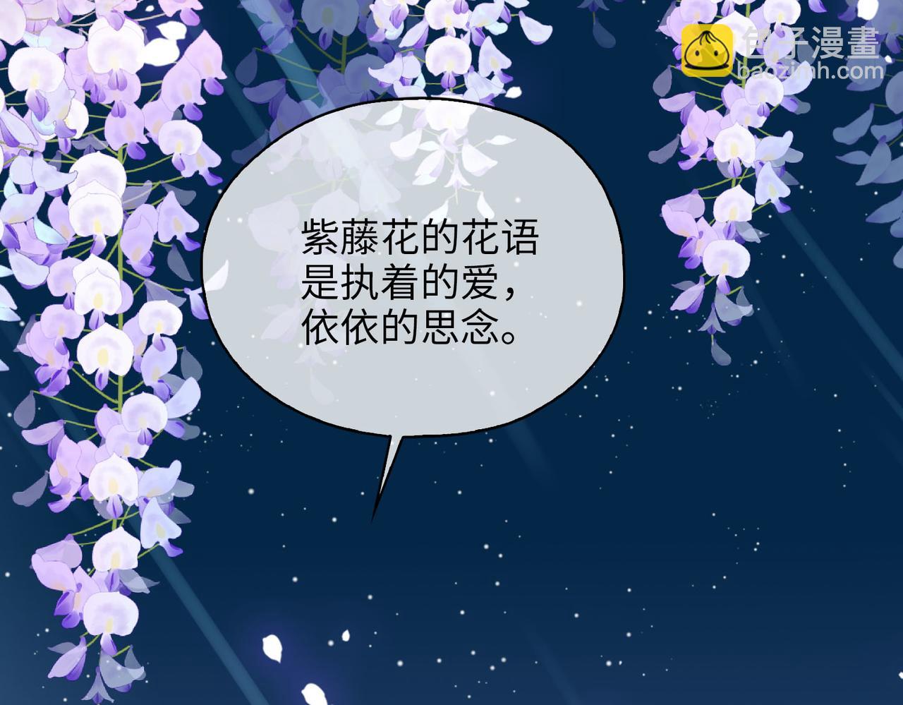 第79话 破防(1/3)-第89话