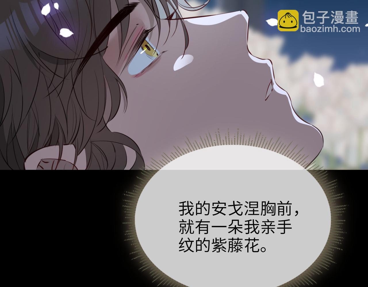 第79话 破防(1/3)-第89话