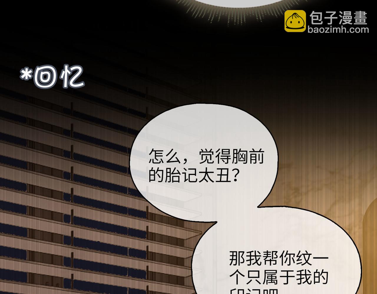 第79话 破防(1/3)-第89话