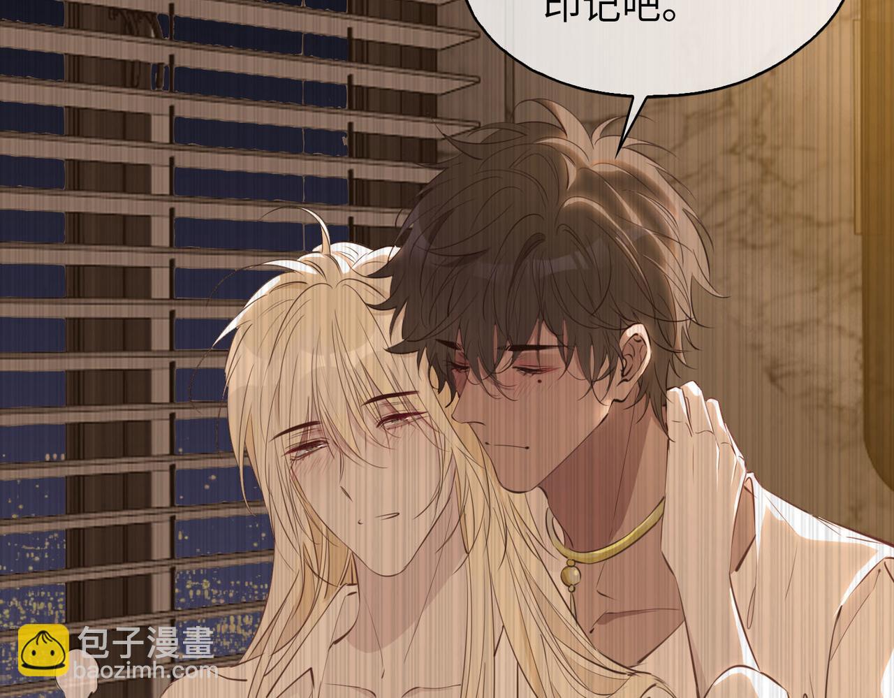 第79话 破防(1/3)-第89话