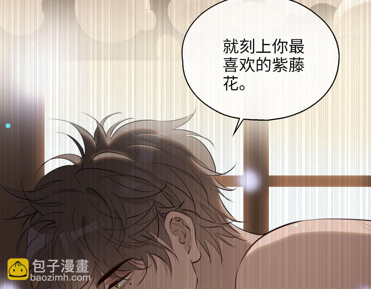 第79话 破防(1/3)-第89话