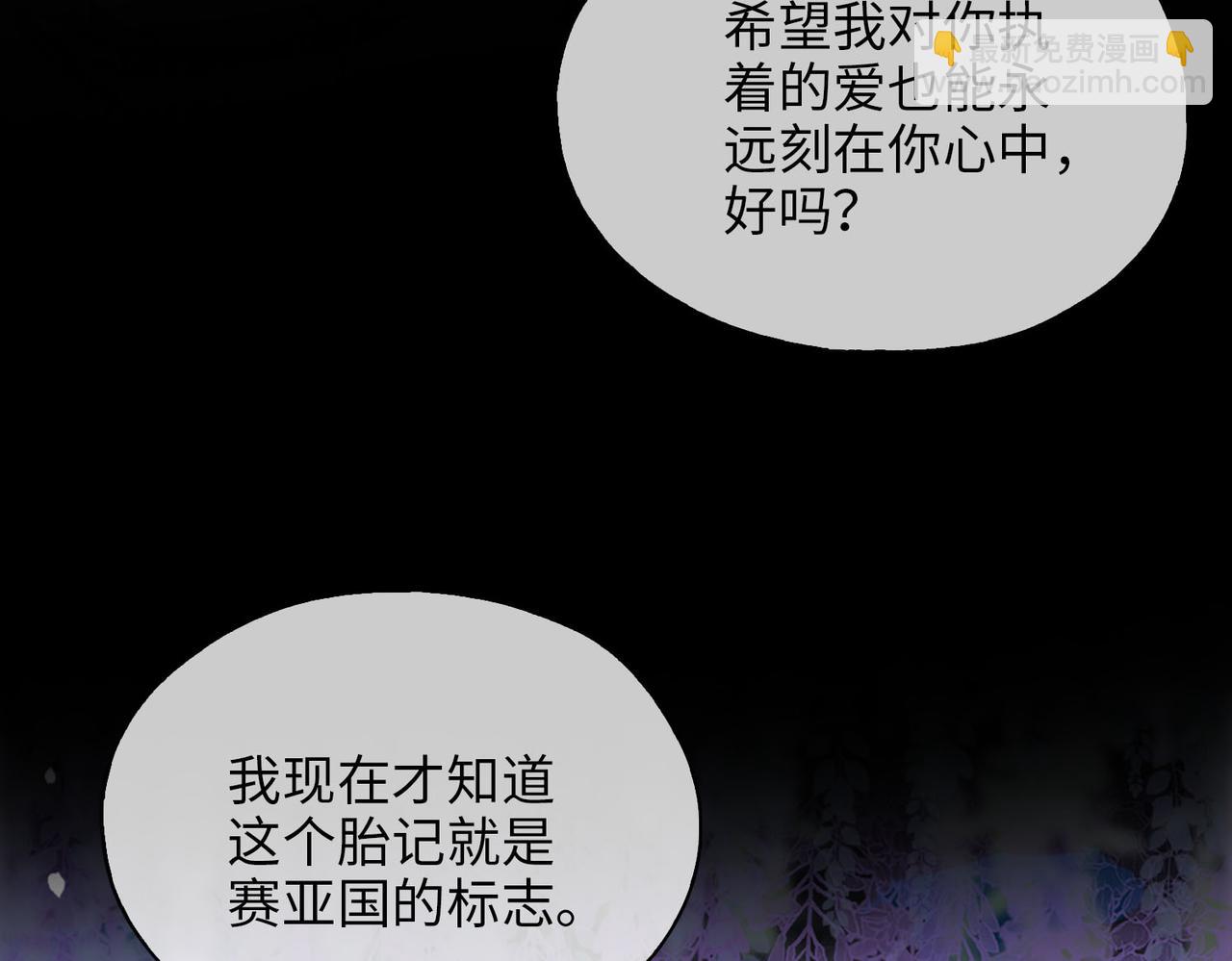 第79话 破防(1/3)-第89话
