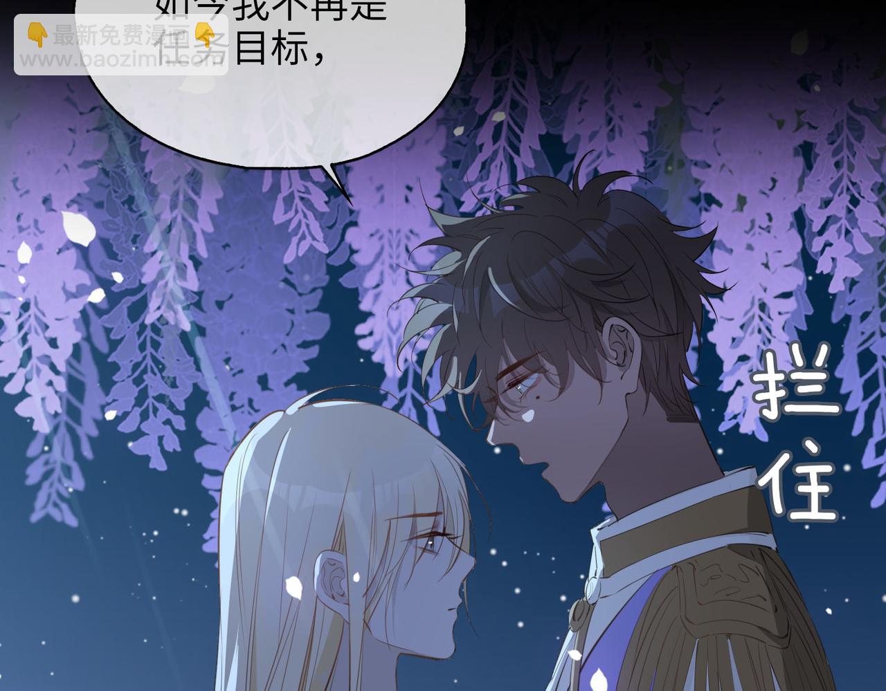 第79话 破防(1/3)-第89话