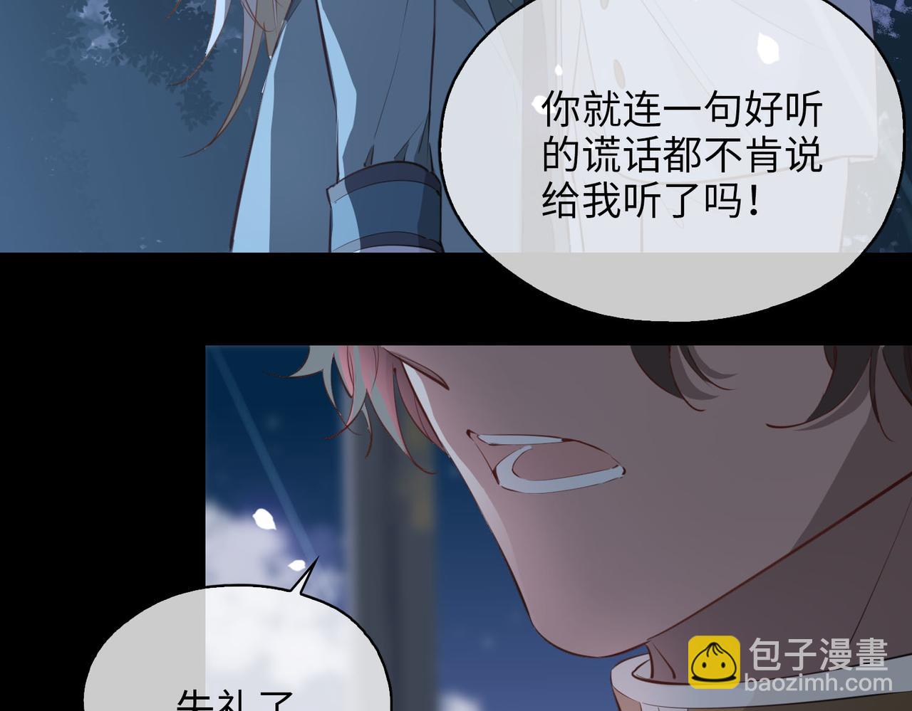 第79话 破防(1/3)-第89话