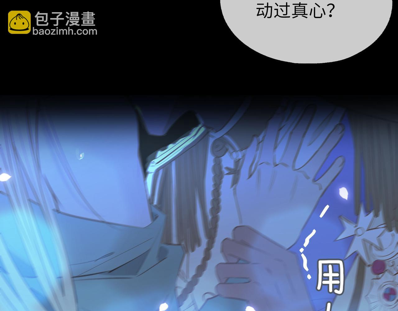 第79话 破防(1/3)-第89话