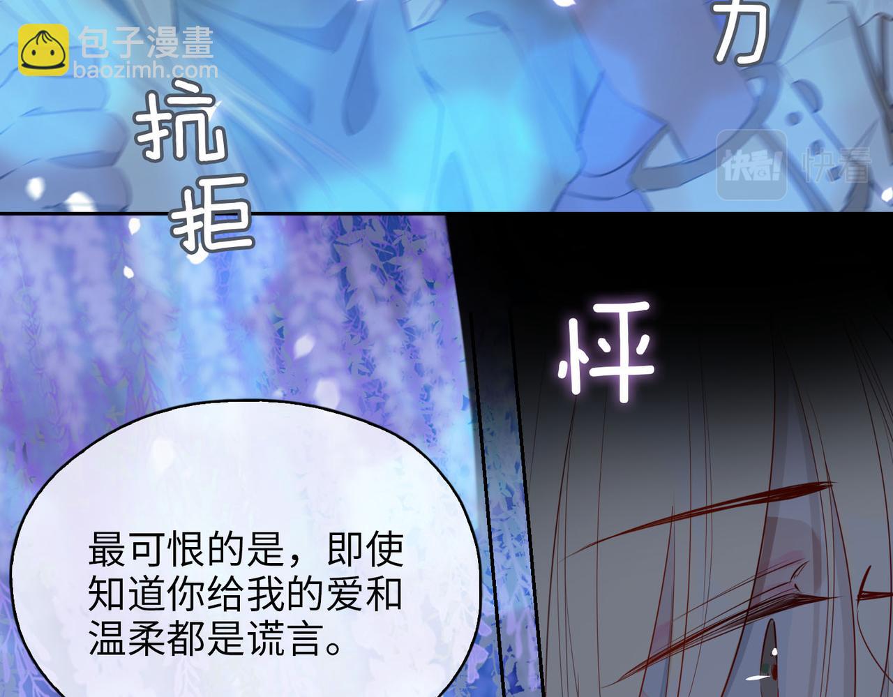 第79话 破防(1/3)-第89话