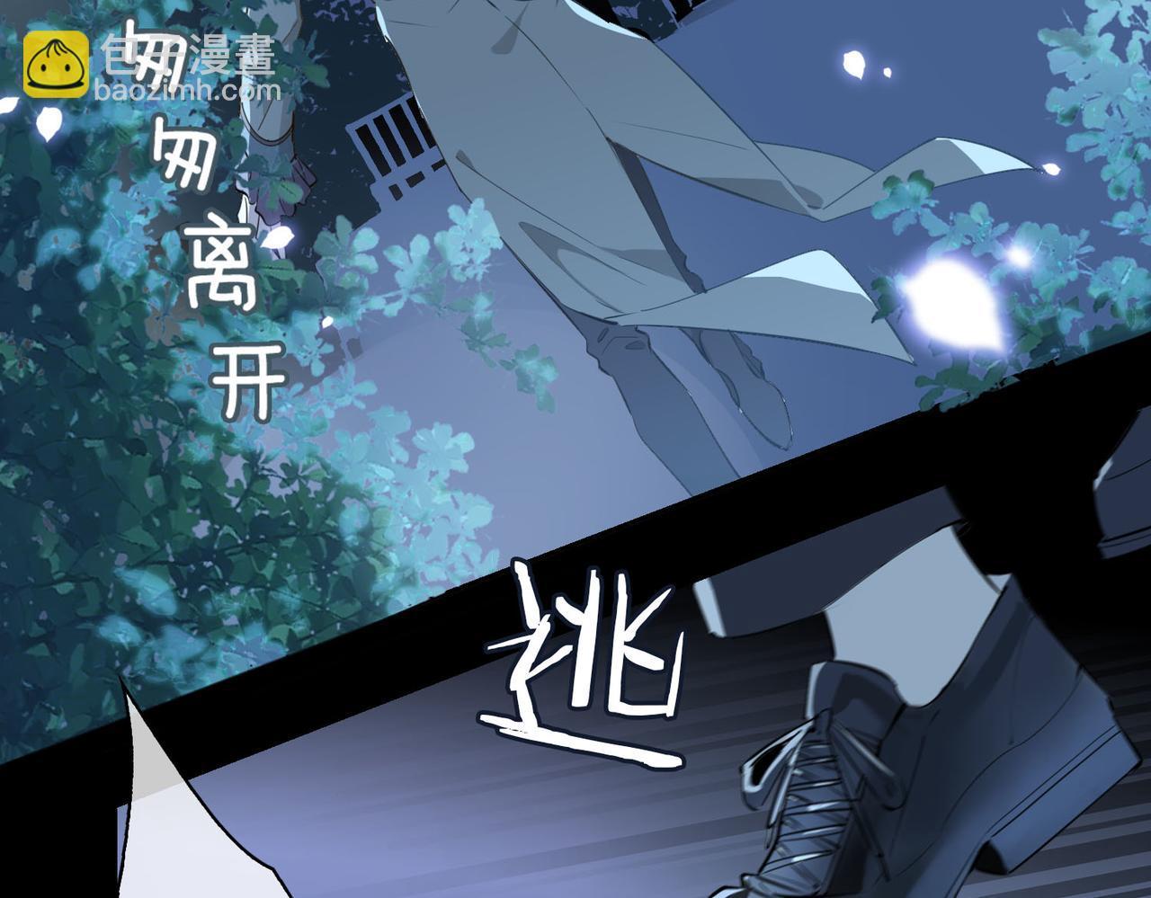 第79话 破防(1/3)-第89话