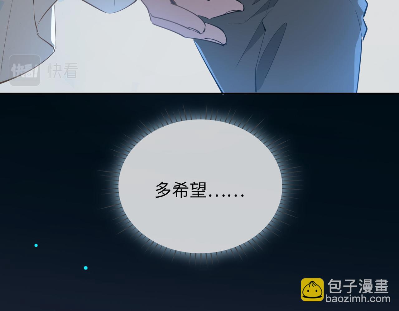 第81话 第一季完结篇(1/4)-第91话