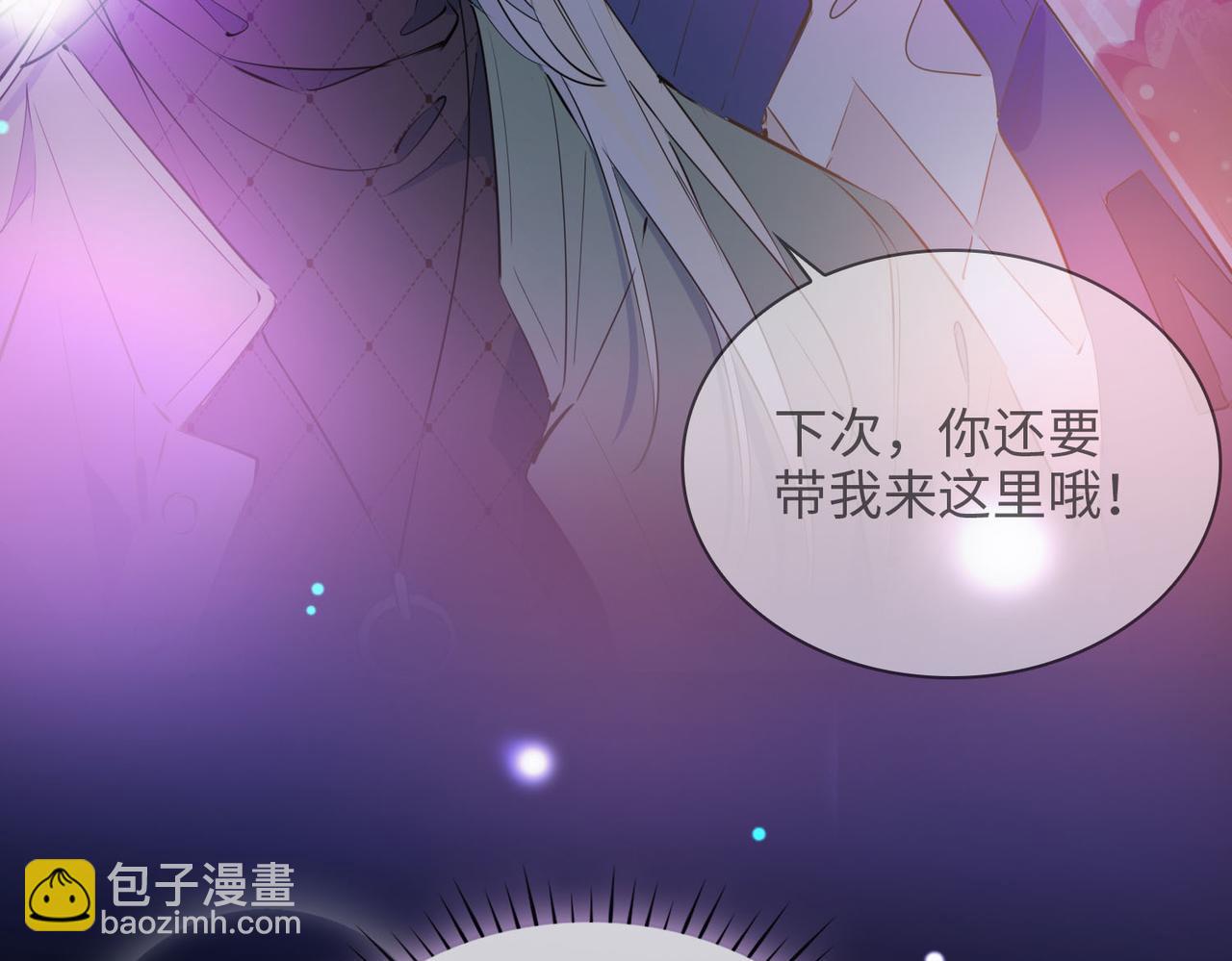 第81话 第一季完结篇(1/4)-第91话
