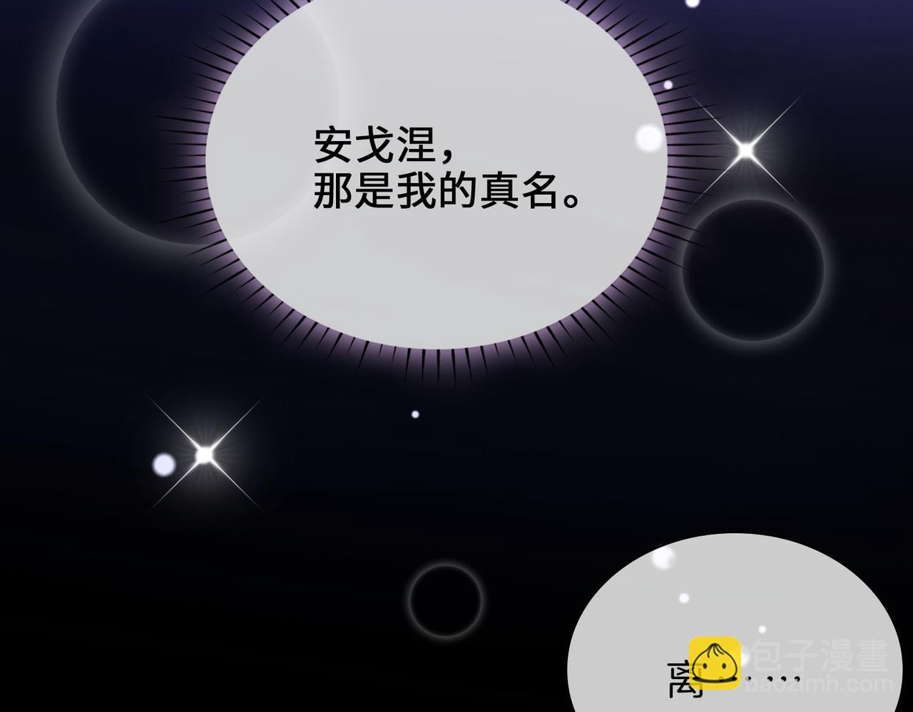 第81话 第一季完结篇(1/4)-第91话