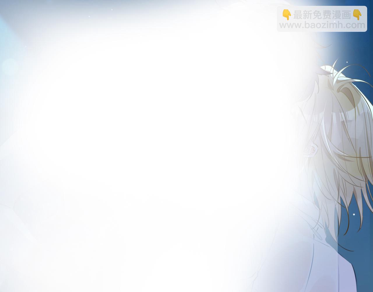 第1话 耀眼的你(1/4)-第93话