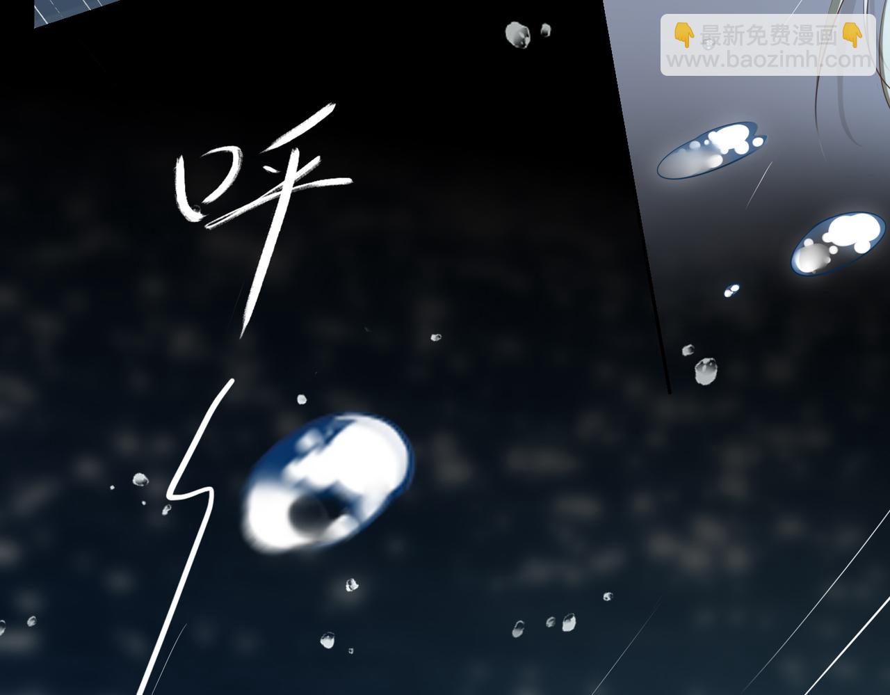 第1话 耀眼的你(1/4)-第93话