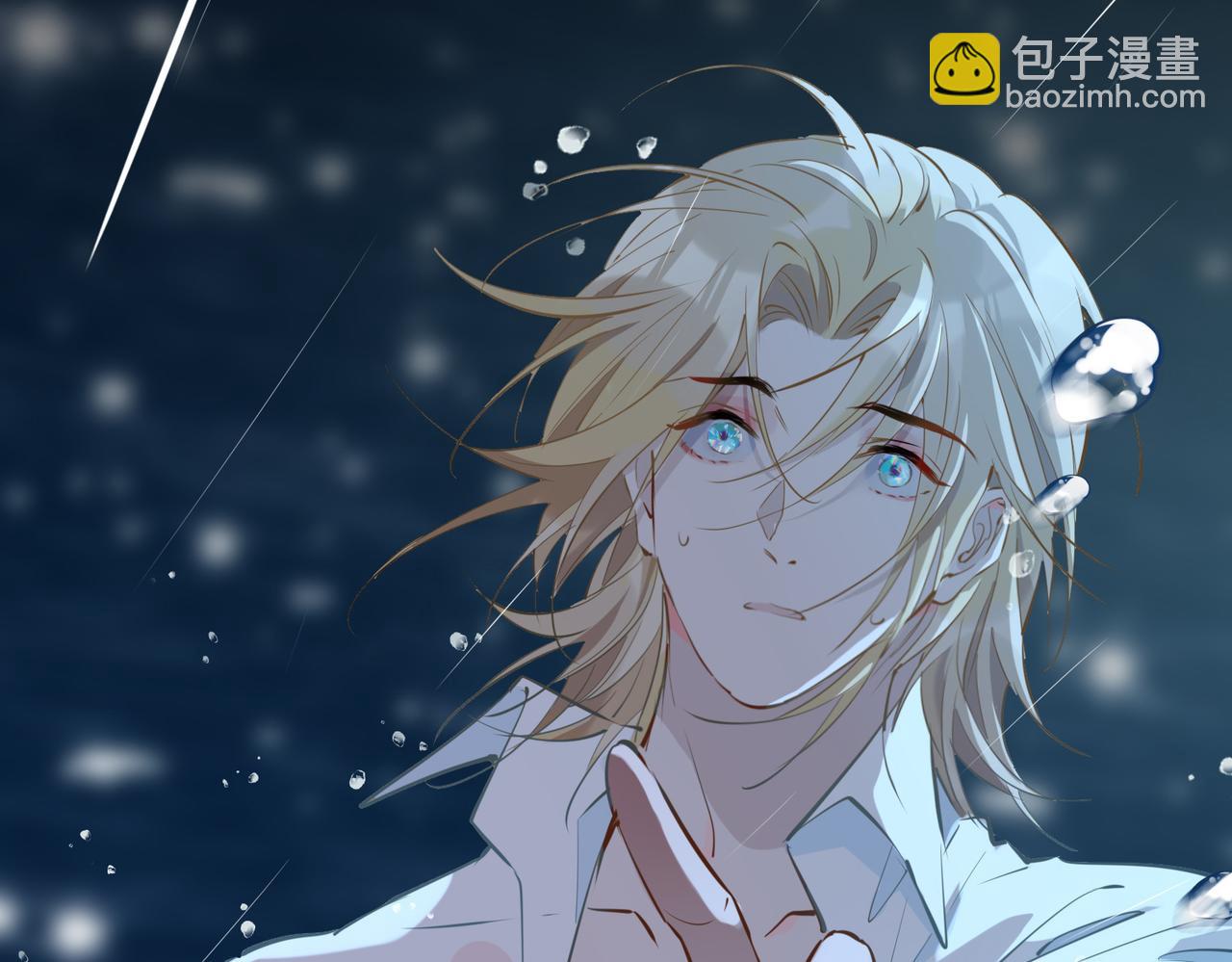 第1话 耀眼的你(1/4)-第93话