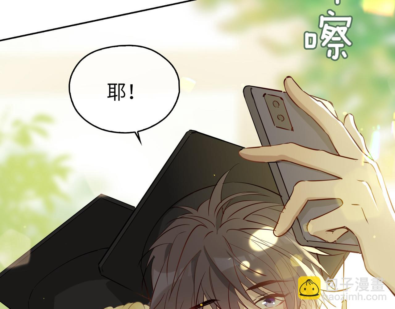 第1话 耀眼的你(1/4)-第93话
