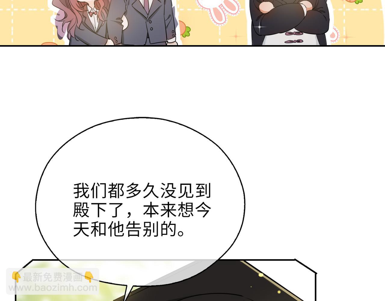 第1话 耀眼的你(1/4)-第93话