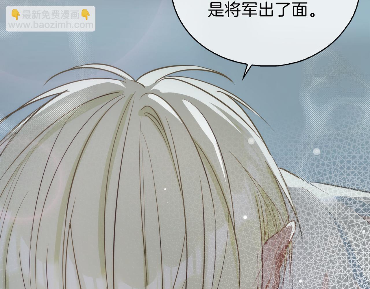 第4话 与虎谋食(1/3)-第97话