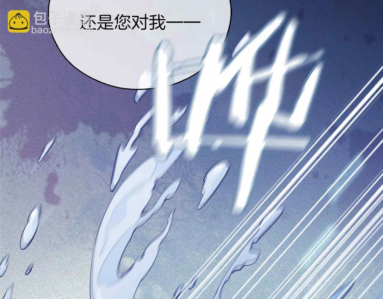 第4话 与虎谋食(1/3)-第97话