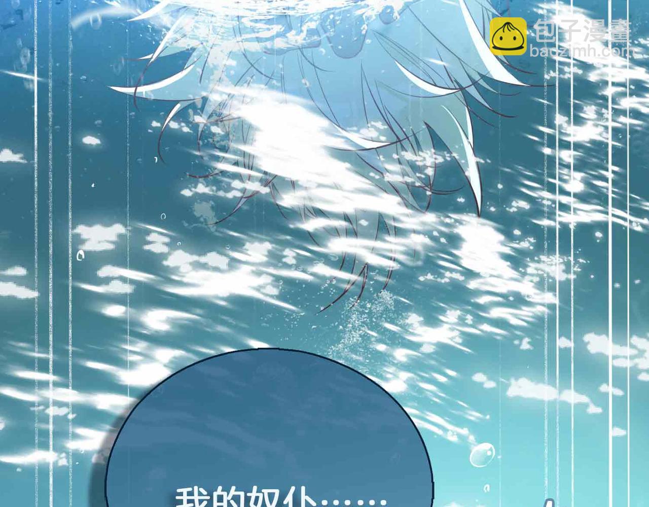 第4话 与虎谋食(1/3)-第97话