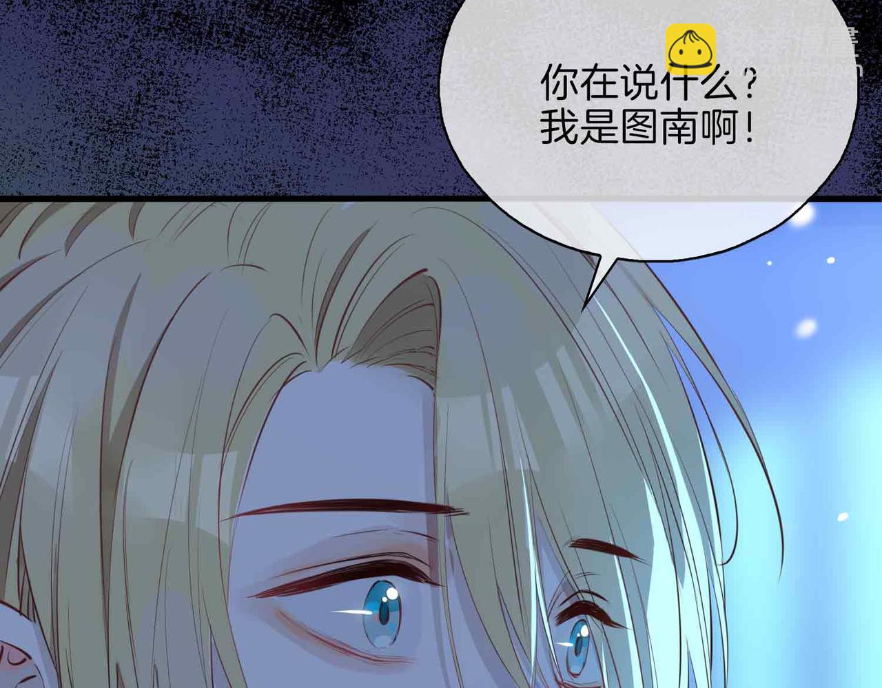 第6话 接你回家(1/3)-第99话