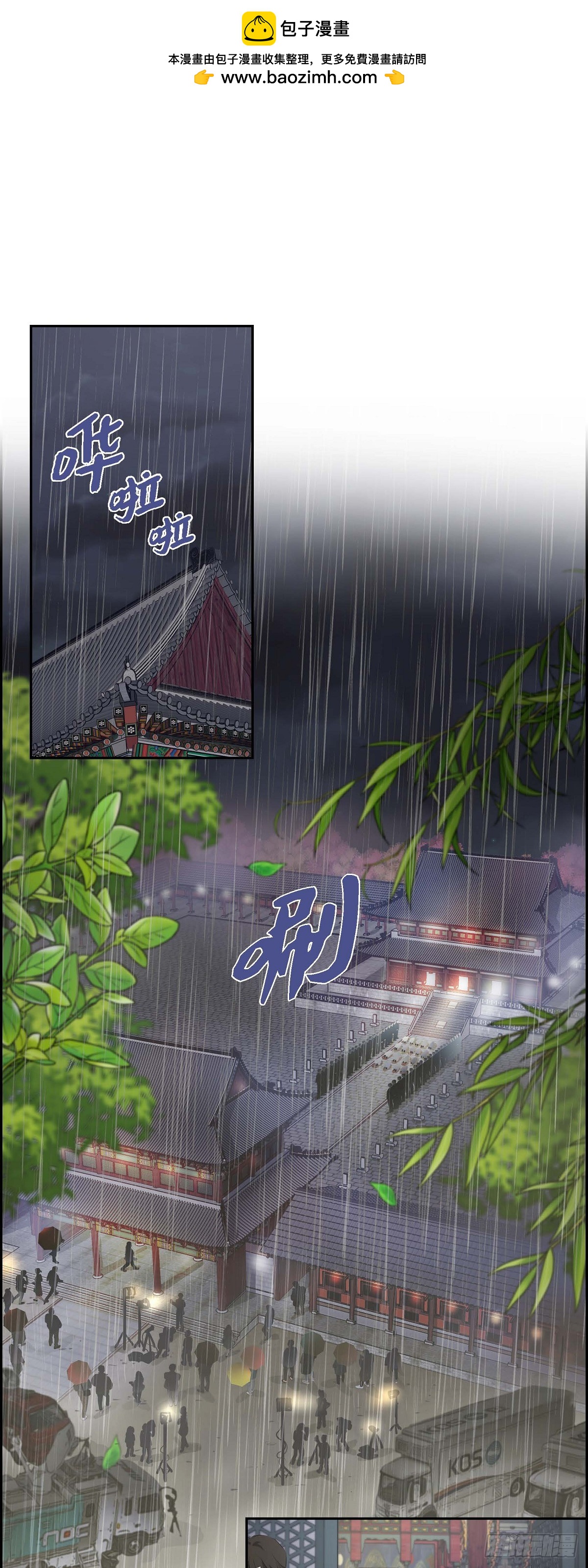 01眼下最重要的是不被发现!-第1话