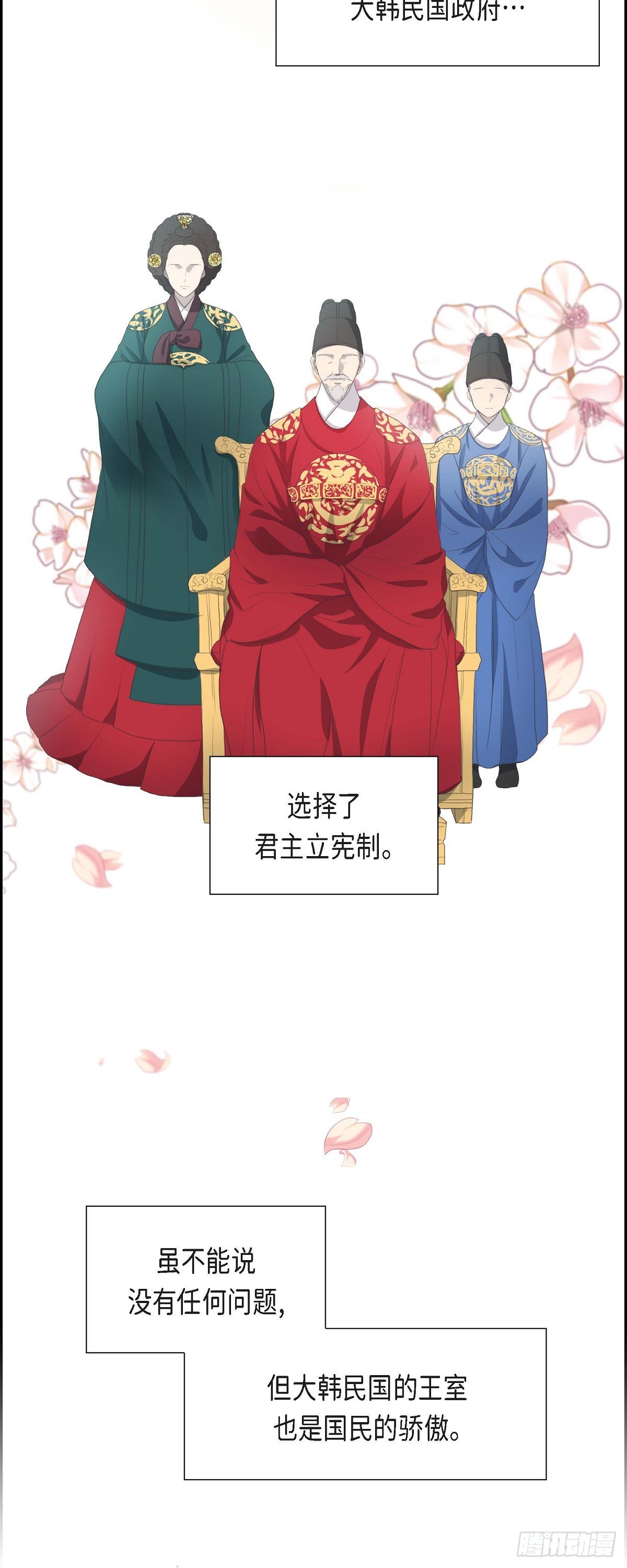 01眼下最重要的是不被发现!-第1话