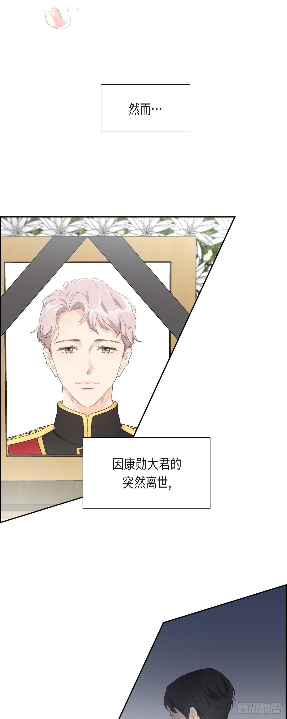 01眼下最重要的是不被发现!-第1话