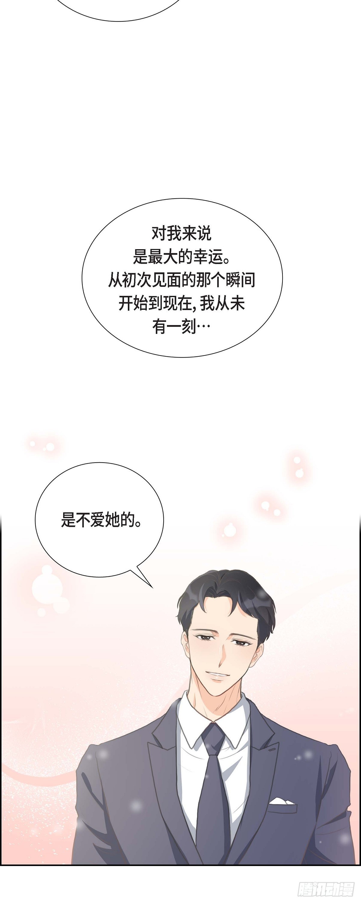 01眼下最重要的是不被发现!-第1话
