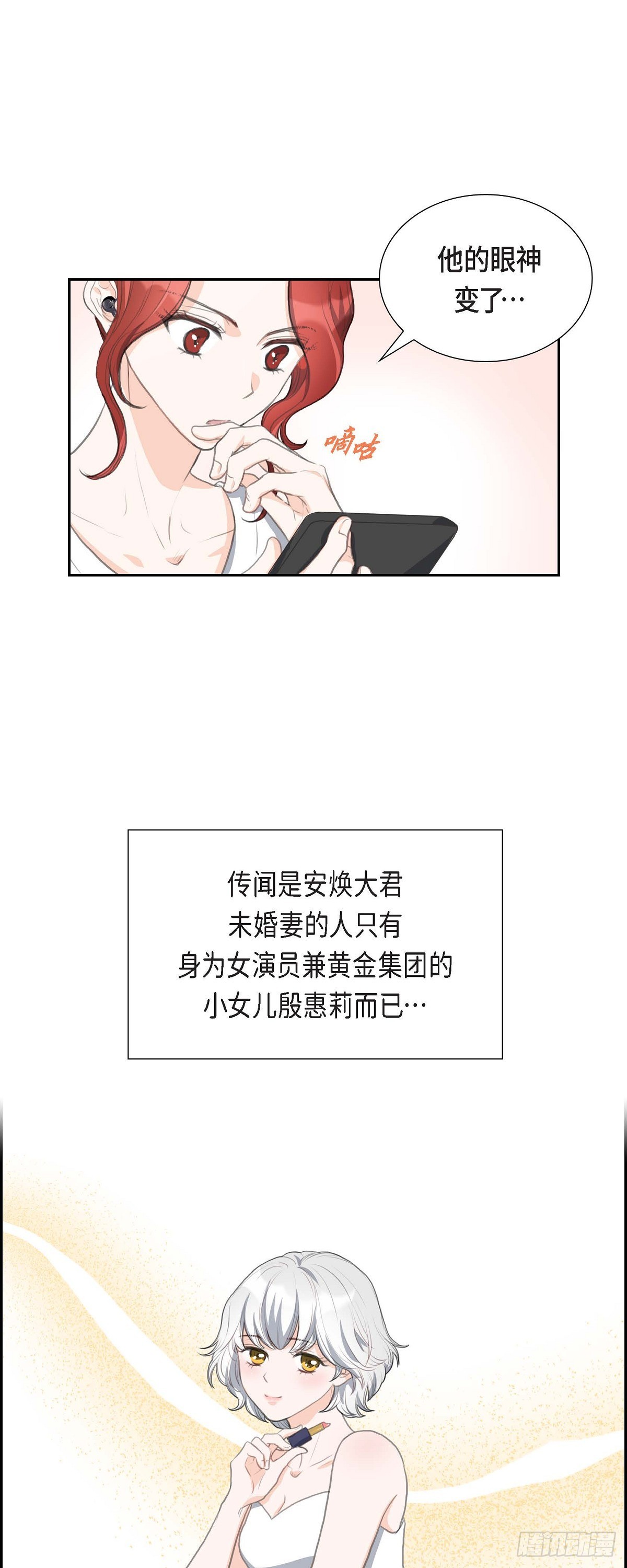 01眼下最重要的是不被发现!-第1话