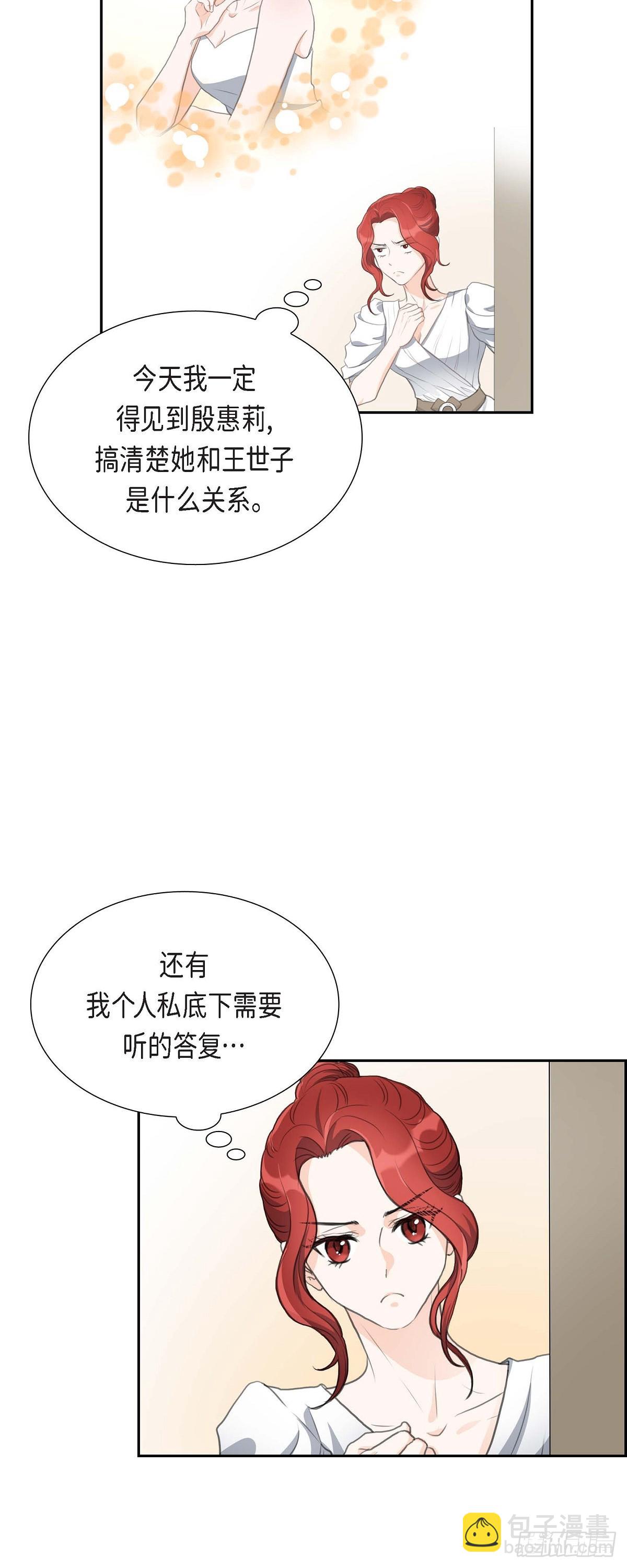 01眼下最重要的是不被发现!-第1话