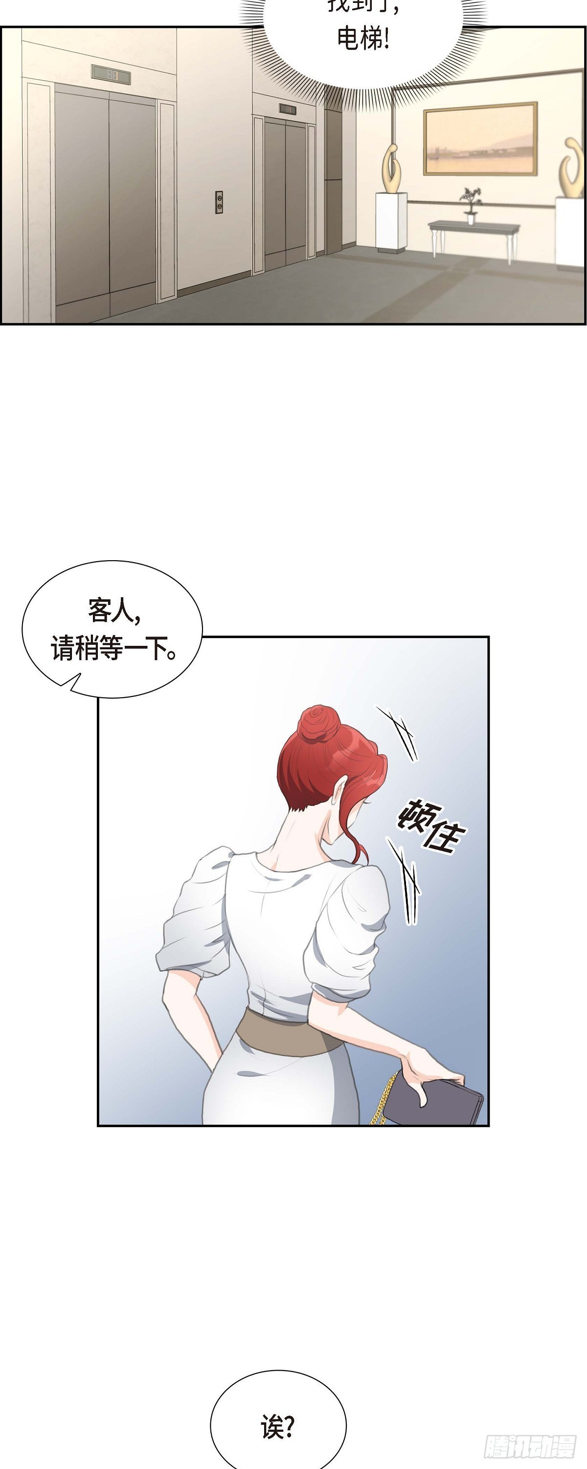 01眼下最重要的是不被发现!-第1话